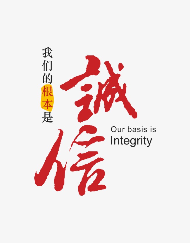 新泰收账公司